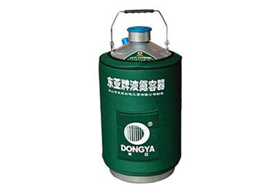 東亞儲存型手提式YDS-10液氮罐規格參數、產品介紹