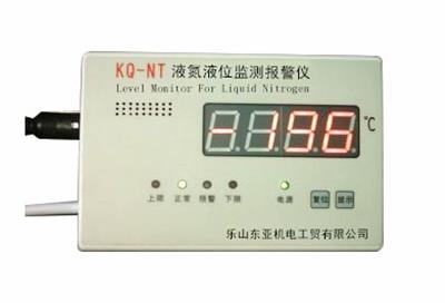液氮液位監測報警儀-24自動監控液氮罐內變化，可智能控制
